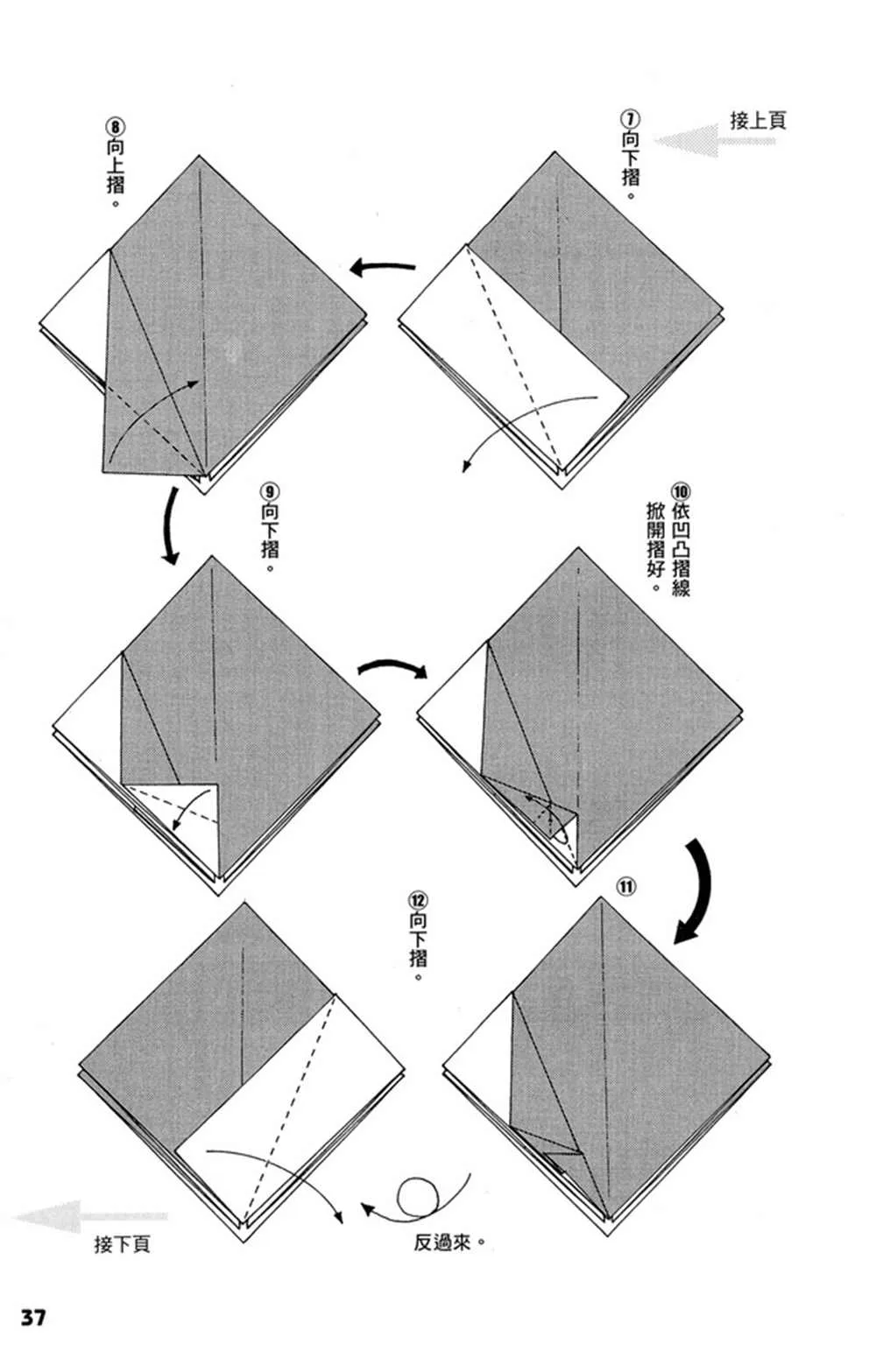 第1卷 第38页