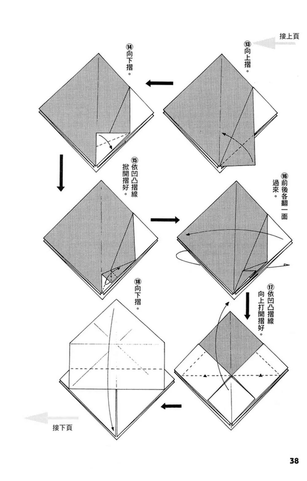 第1卷 第39页