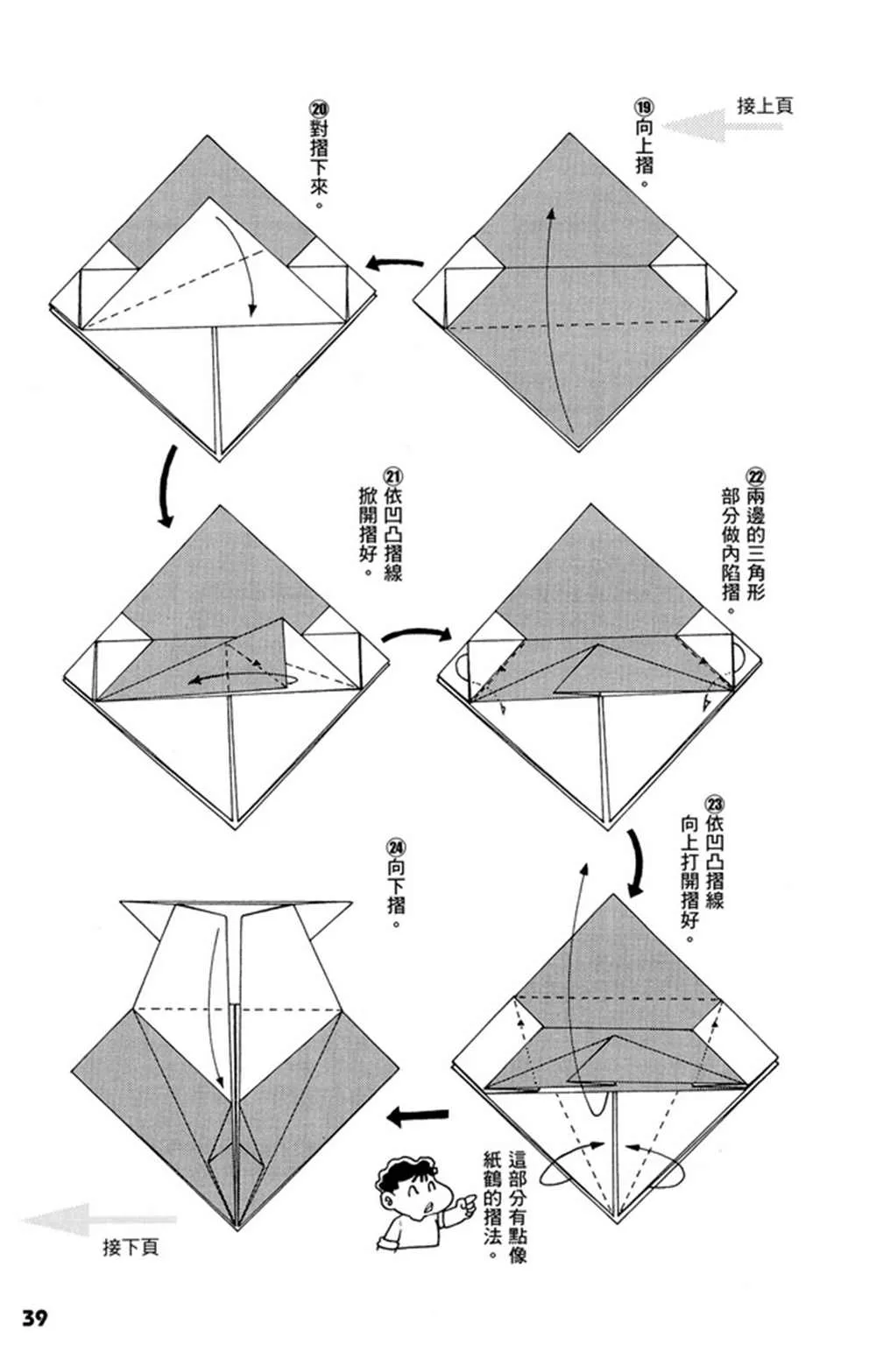 第1卷 第40页