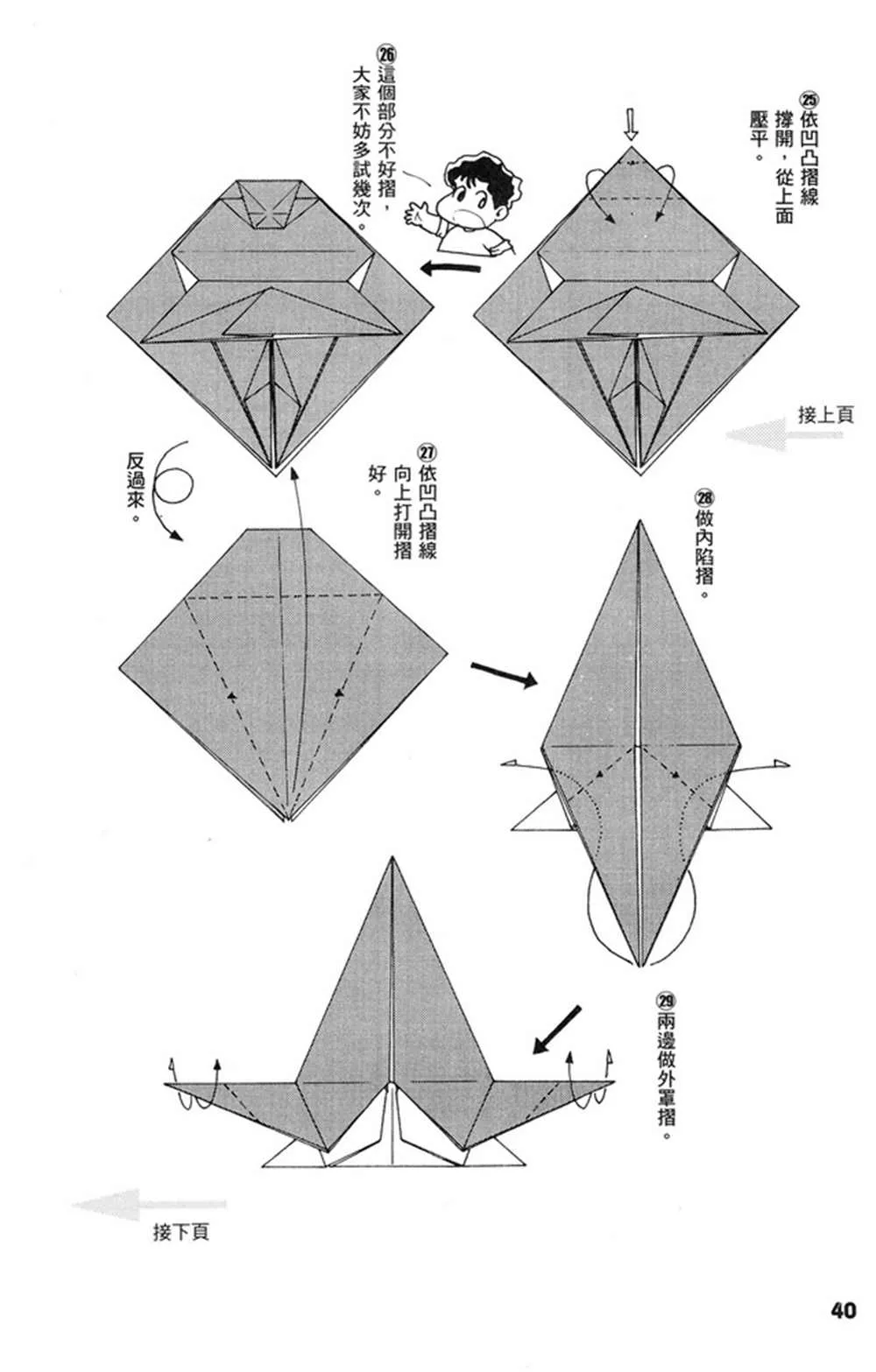 第1卷 第41页