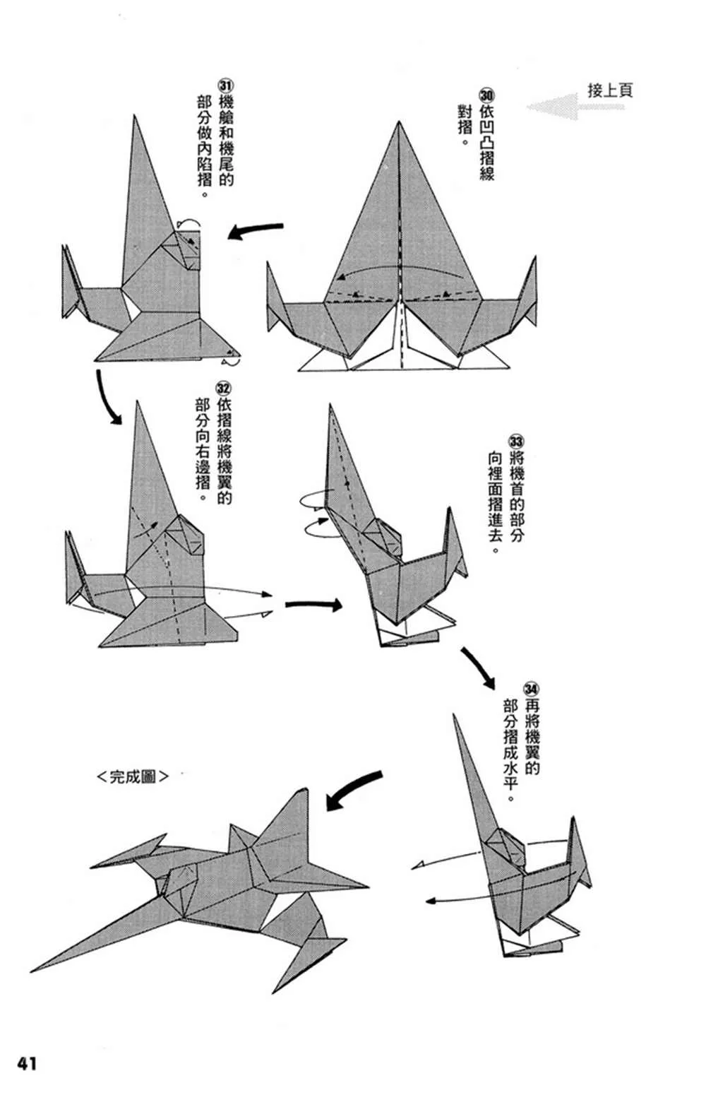 第1卷 第42页