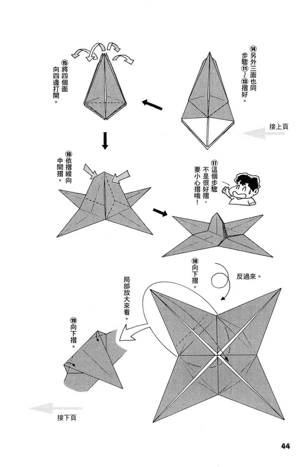 第1卷 第45页