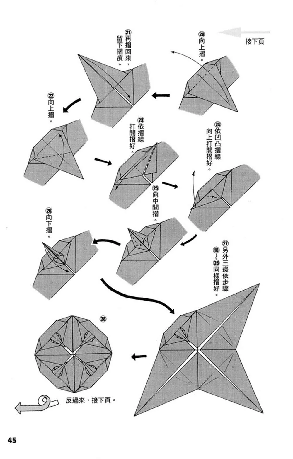 第1卷 第46页