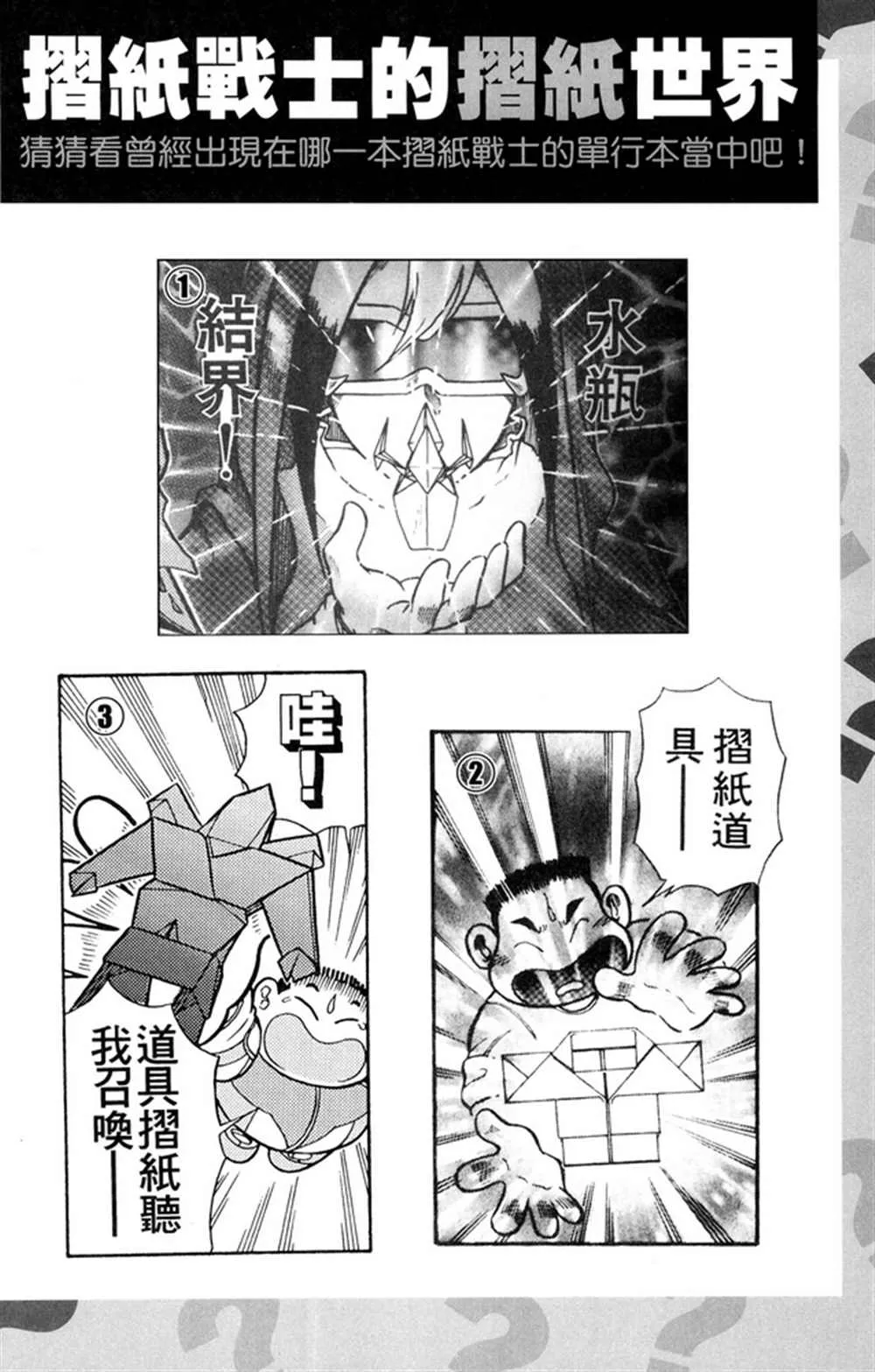第1卷 第48页