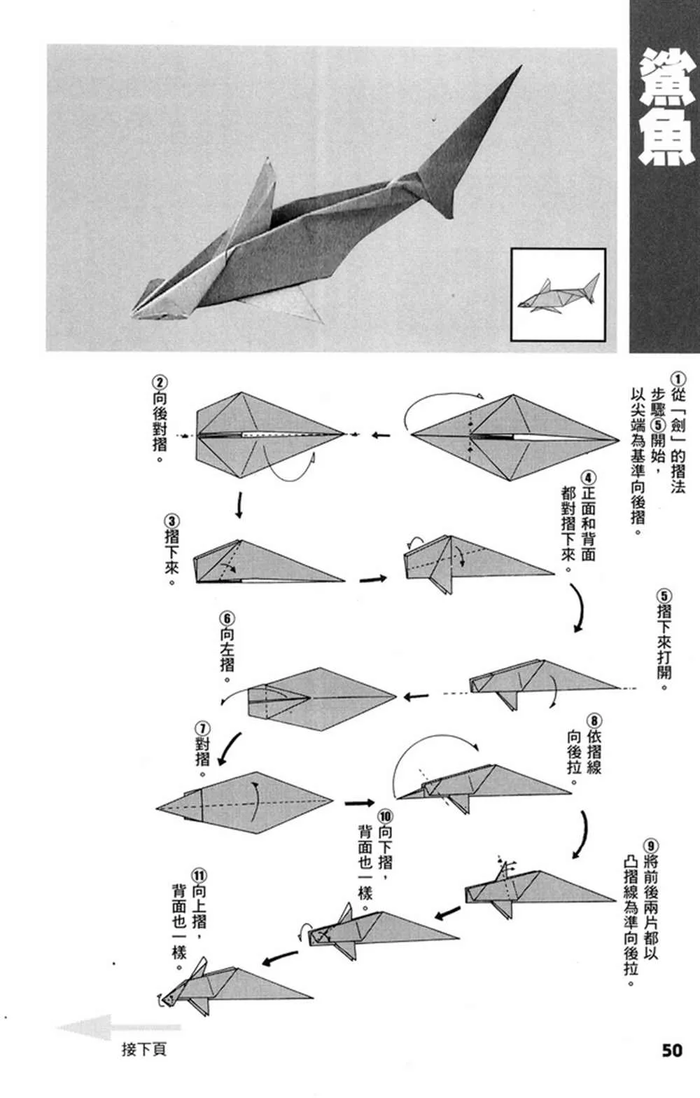 第1卷 第51页