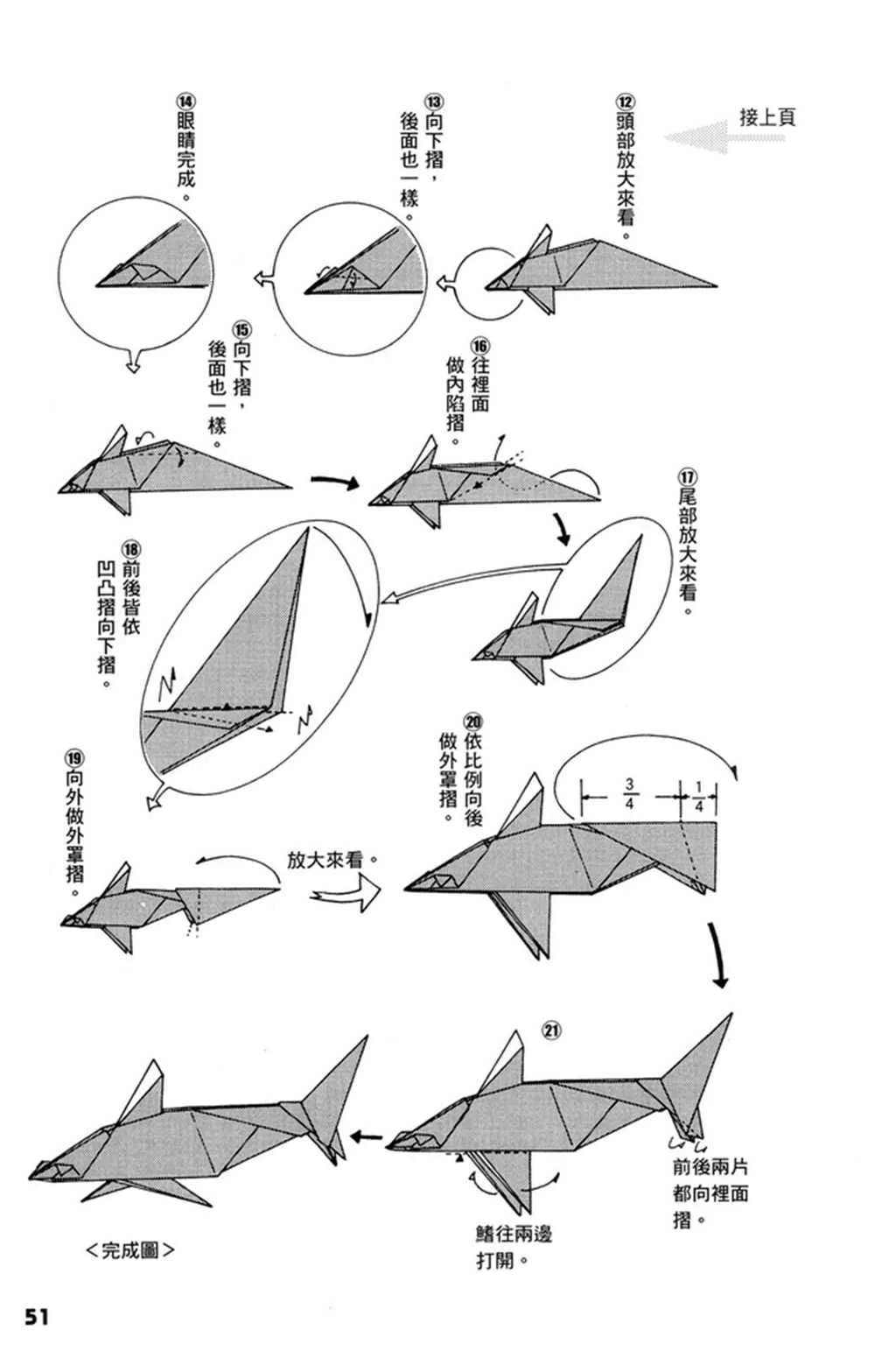 第1卷 第52页