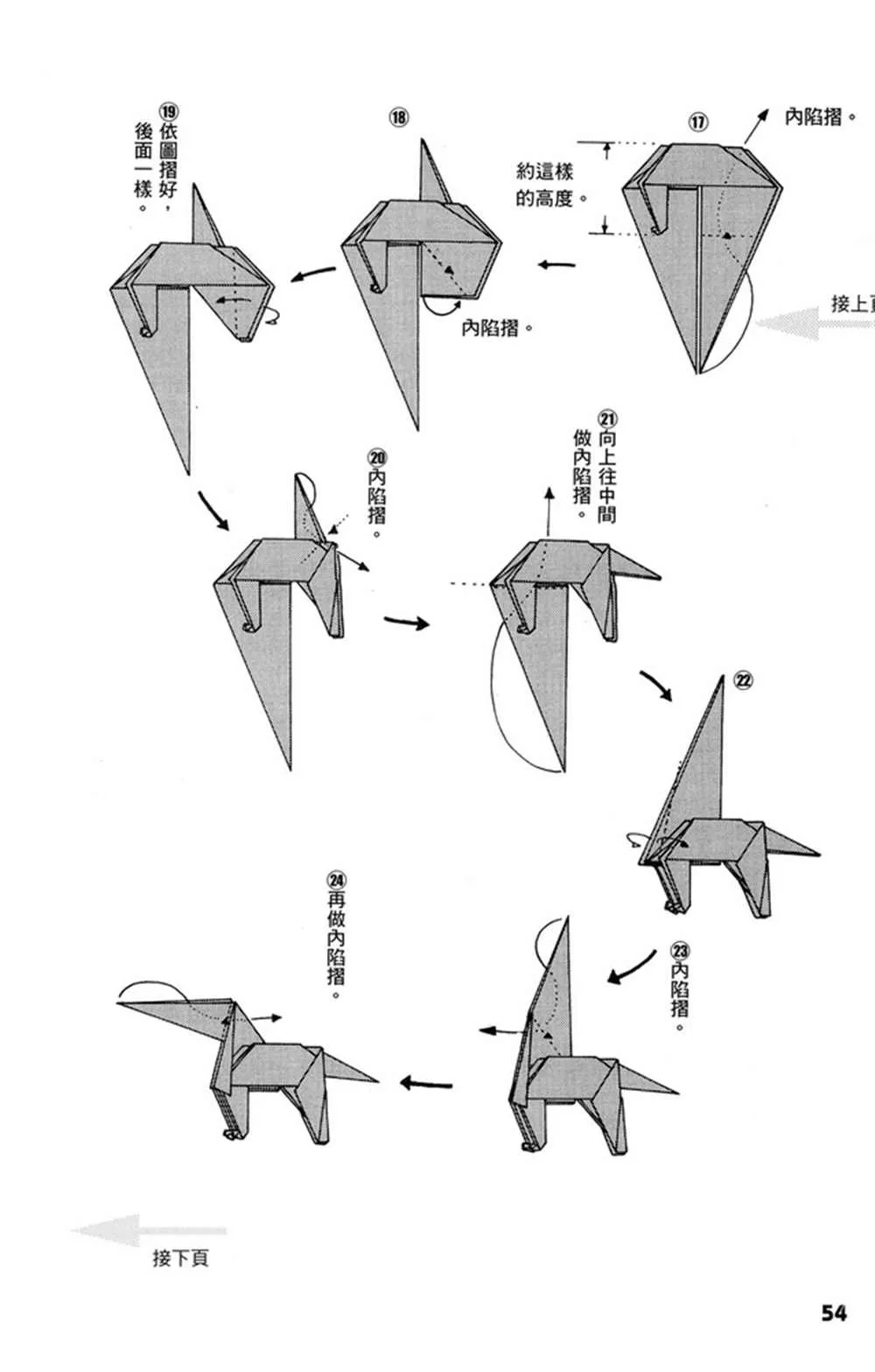 第1卷 第55页