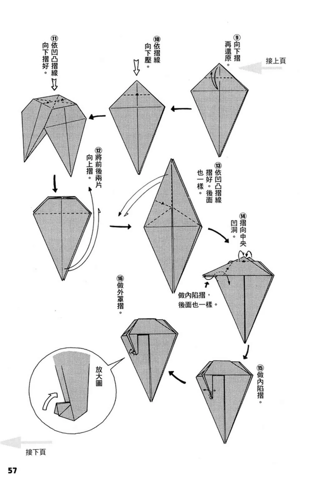 第1卷 第58页