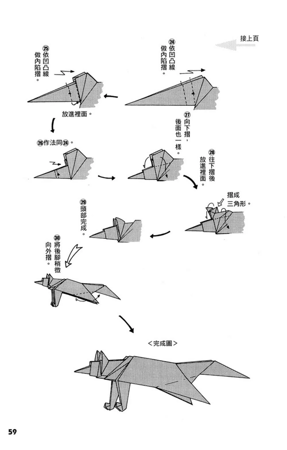 第1卷 第60页