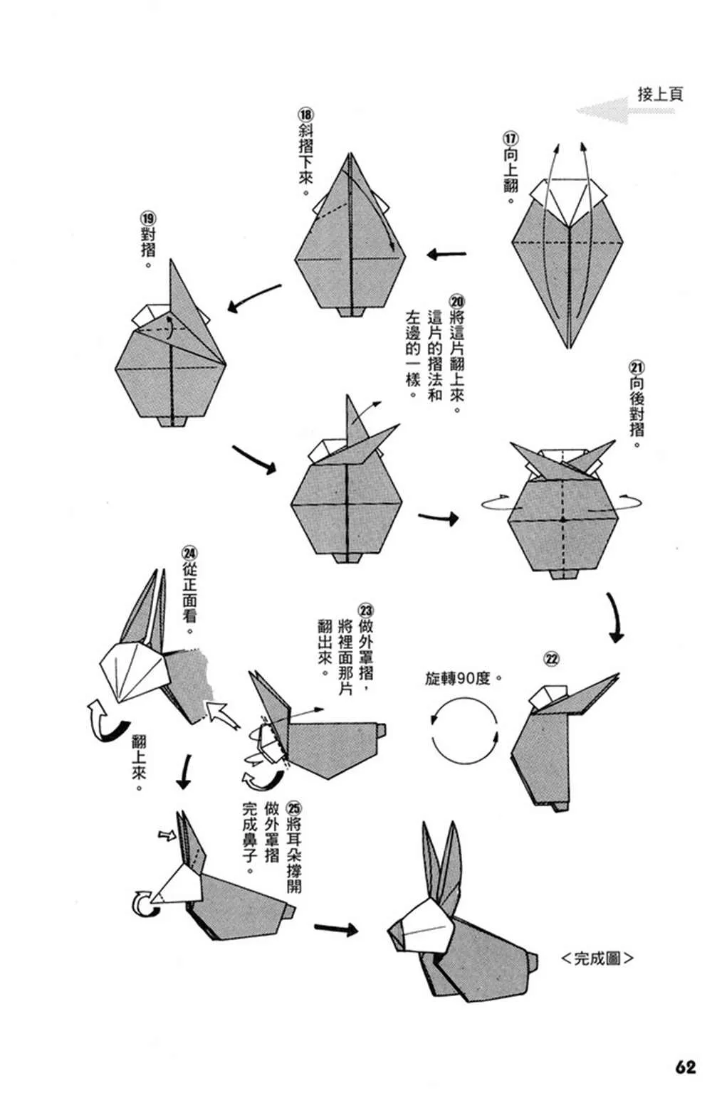 第1卷 第63页