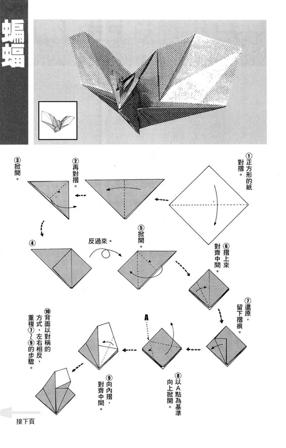 第1卷 第64页