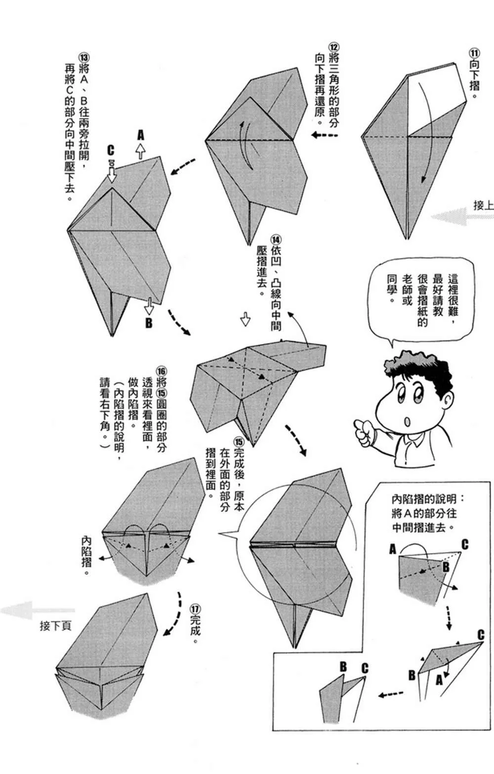 第1卷 第65页
