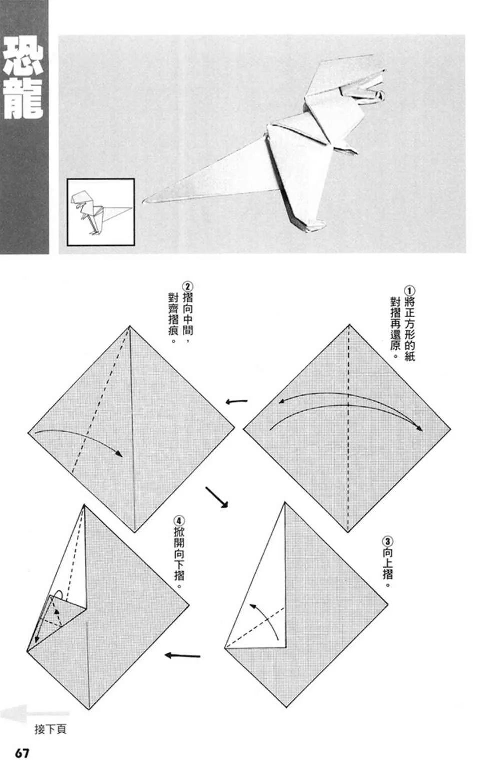 第1卷 第68页