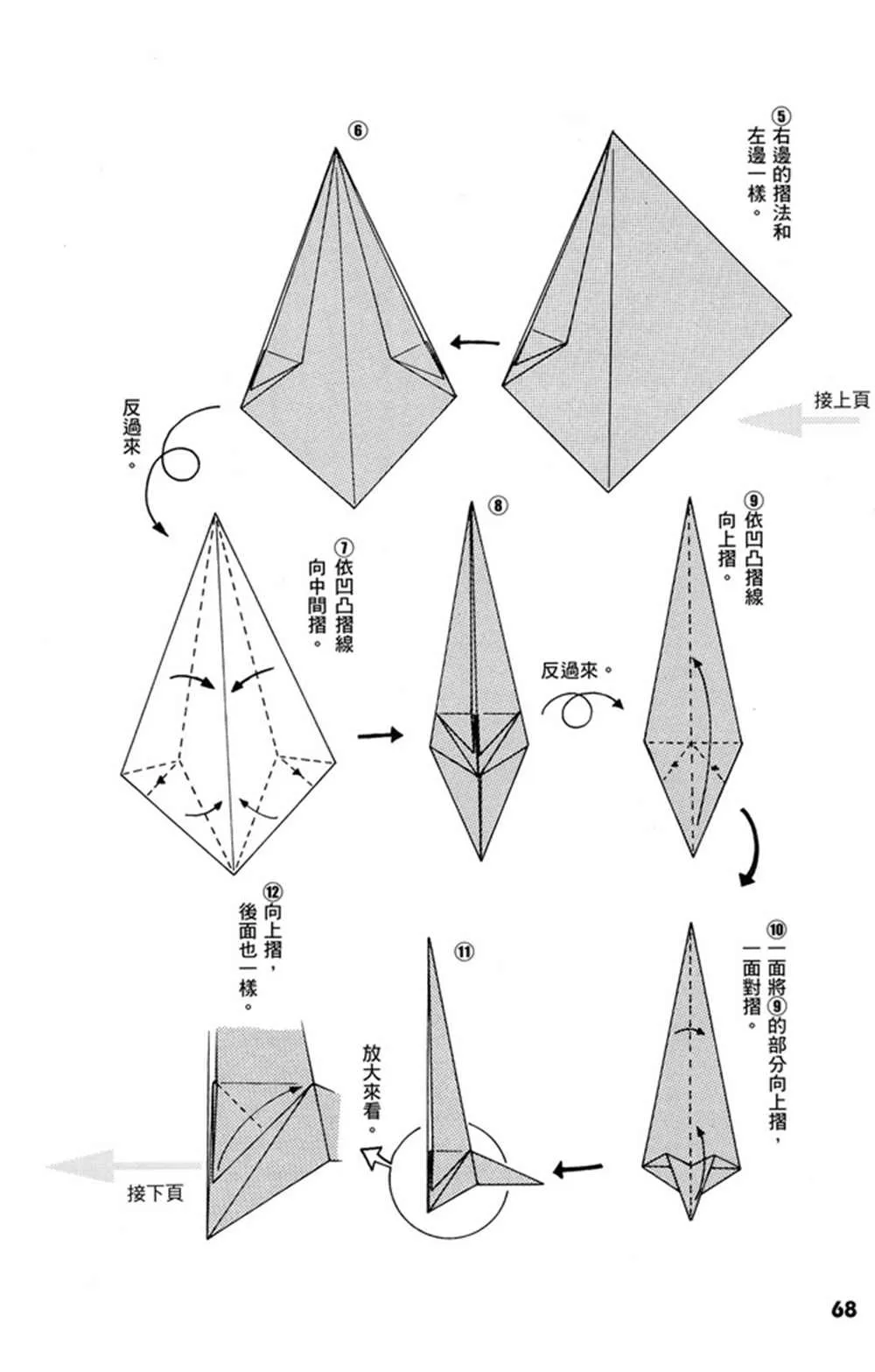 第1卷 第69页