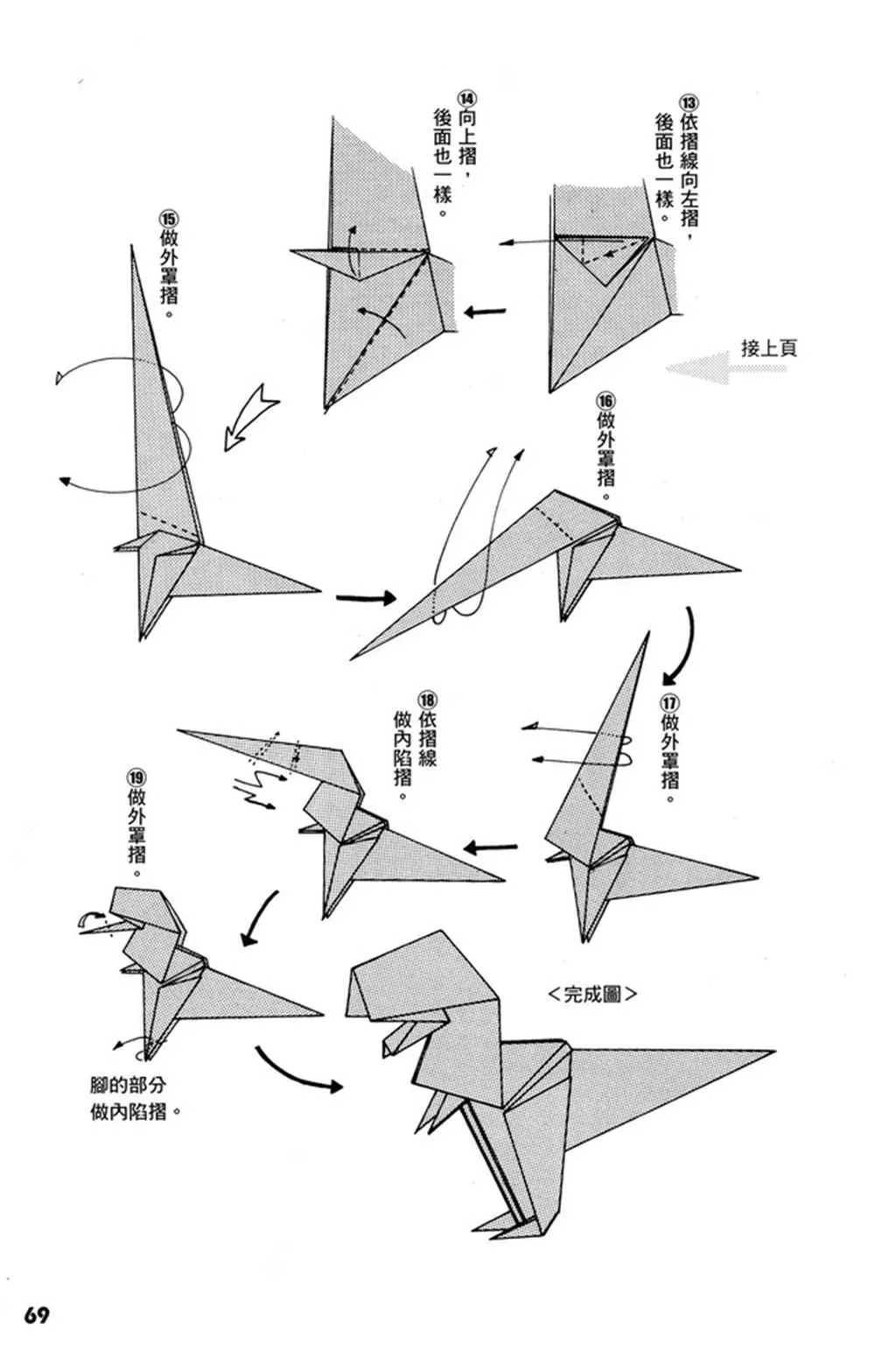 第1卷 第70页