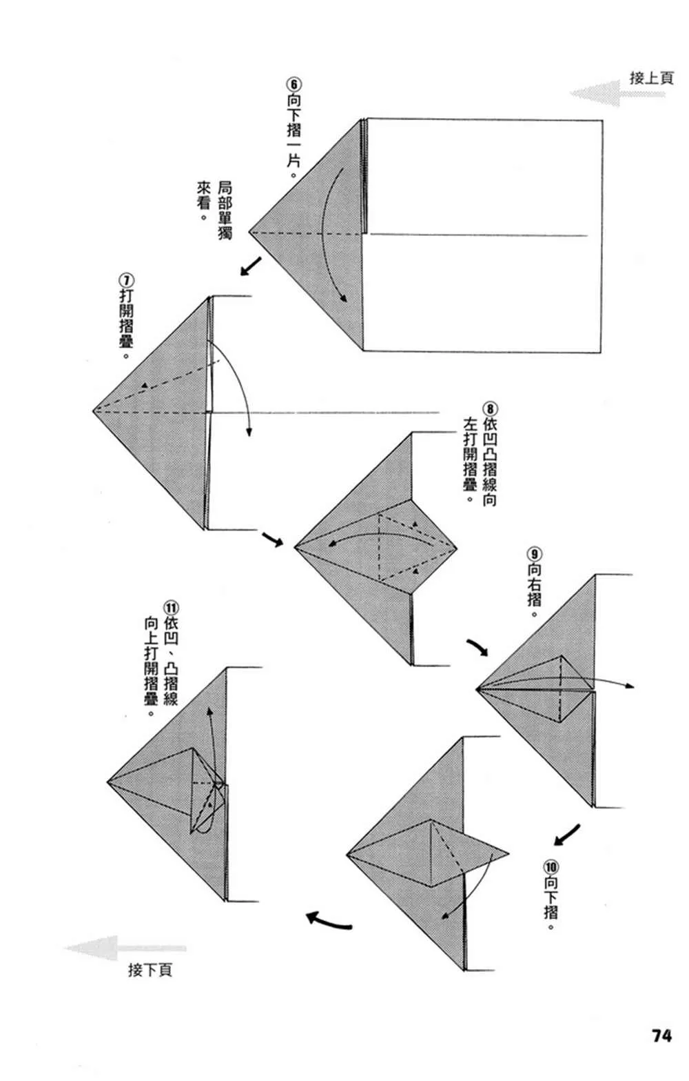 第1卷 第75页
