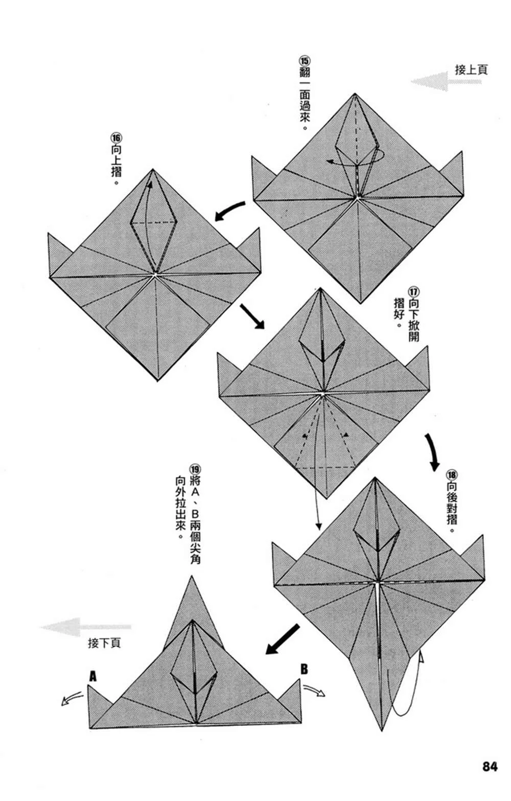 第1卷 第85页