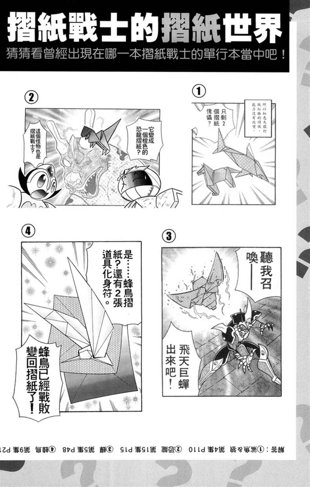 第1卷 第92页