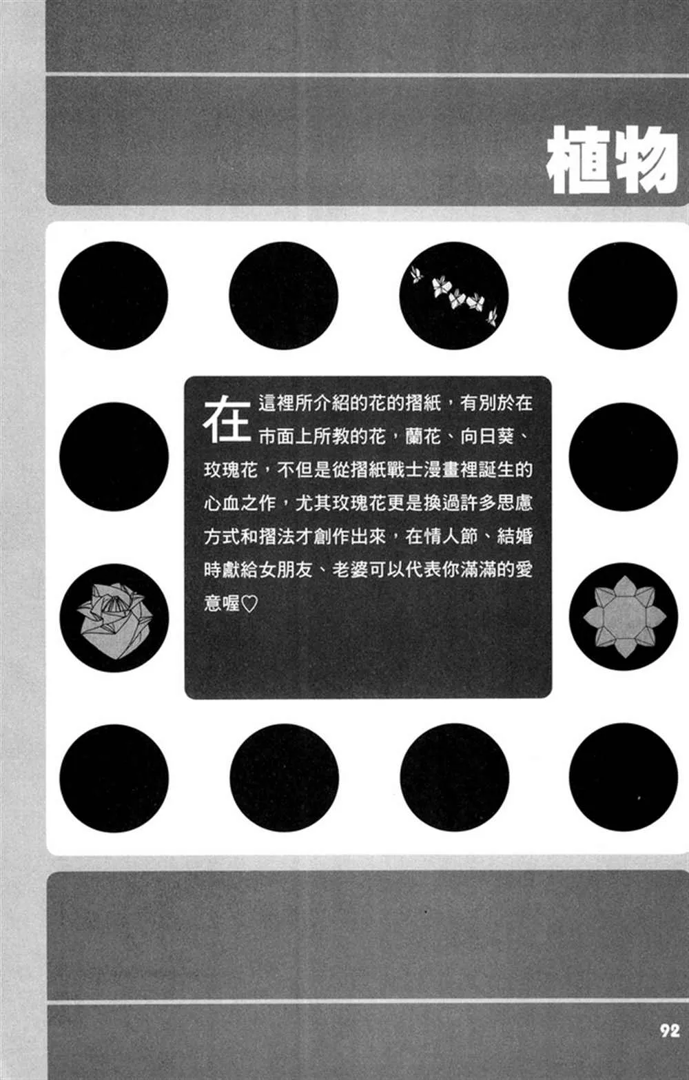 第1卷 第93页