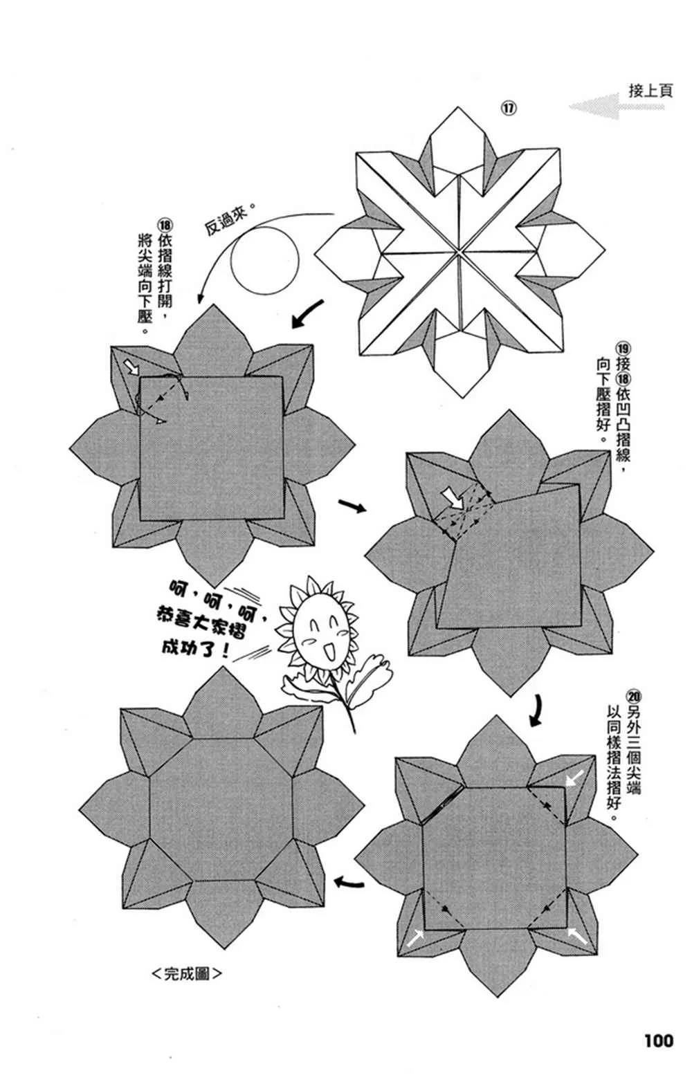 第1卷 第101页