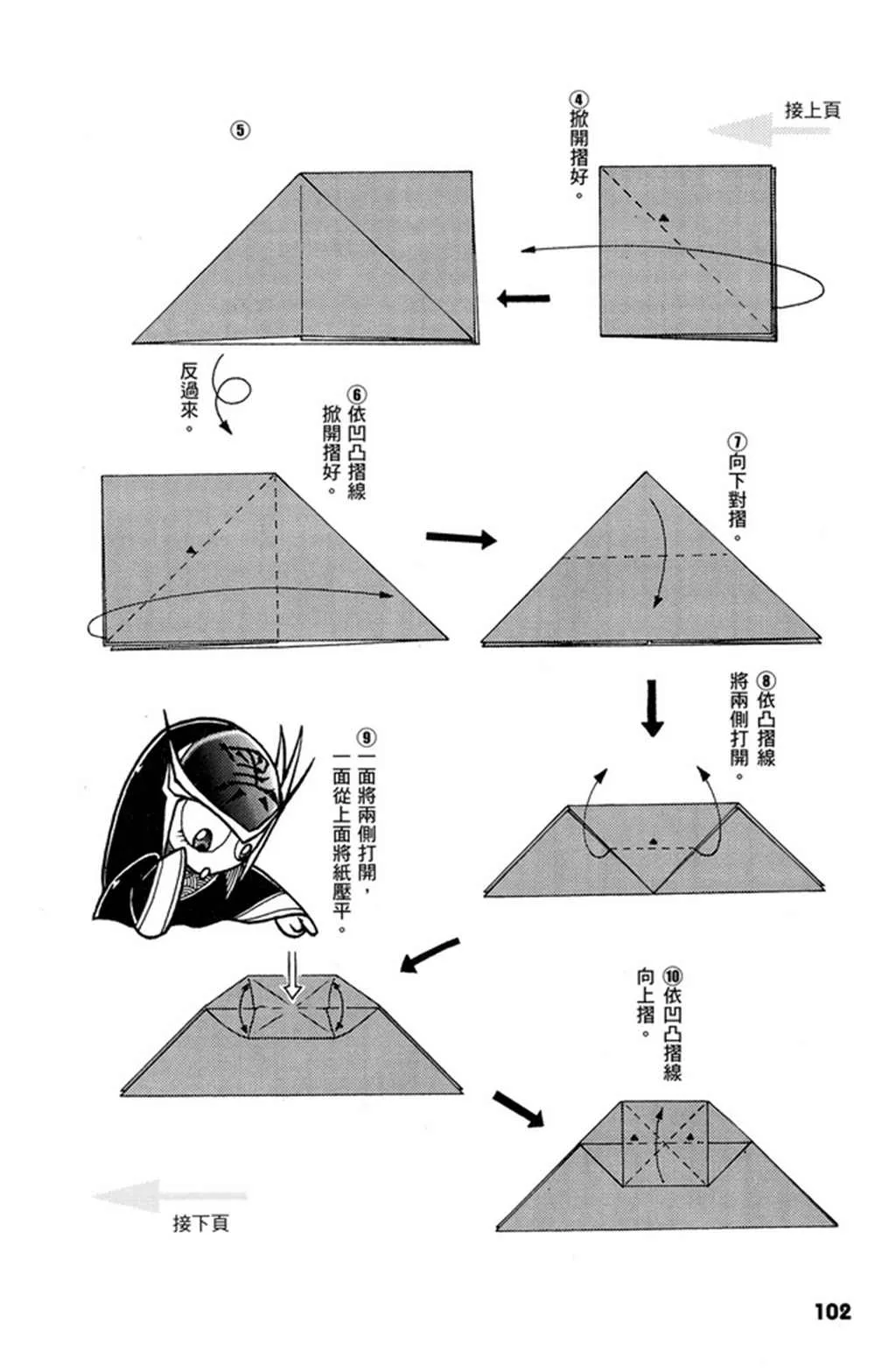 第1卷 第103页