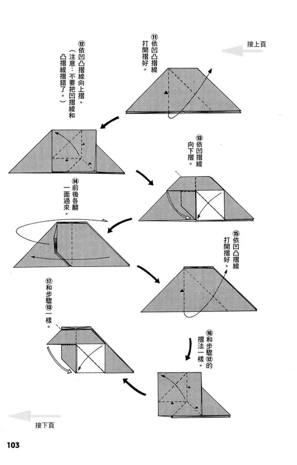 第1卷 第104页