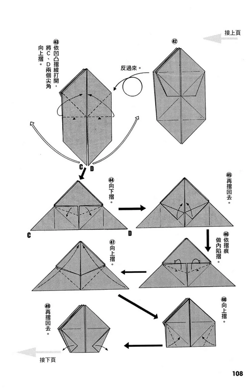 第1卷 第109页