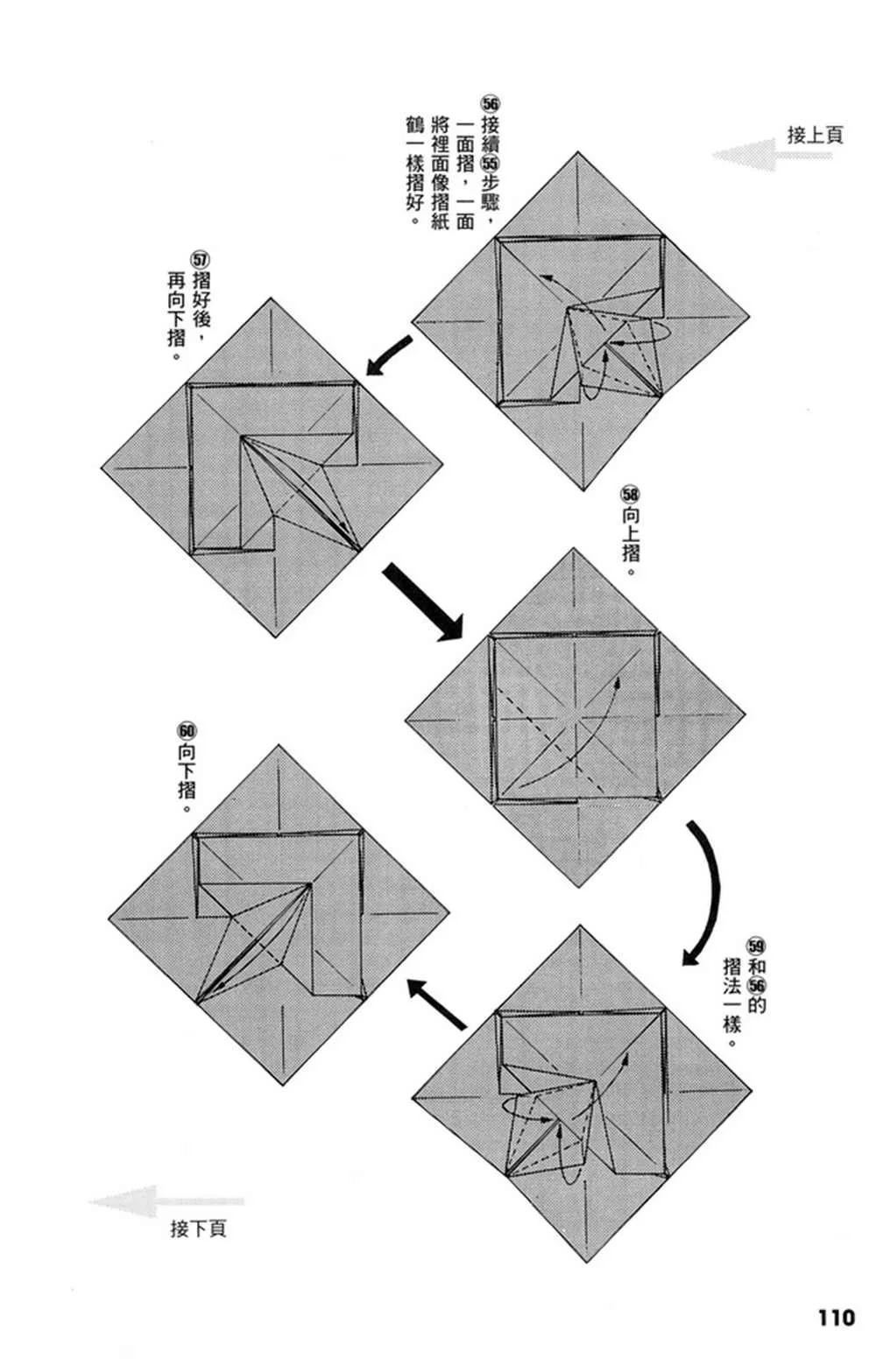 第1卷 第111页