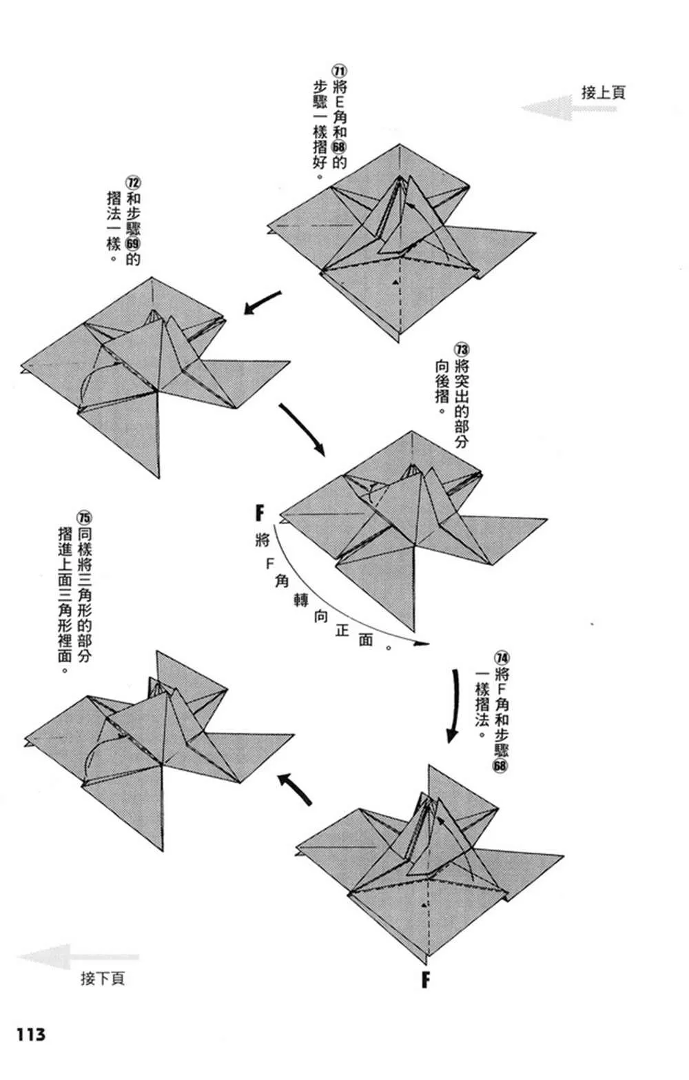 第1卷 第114页