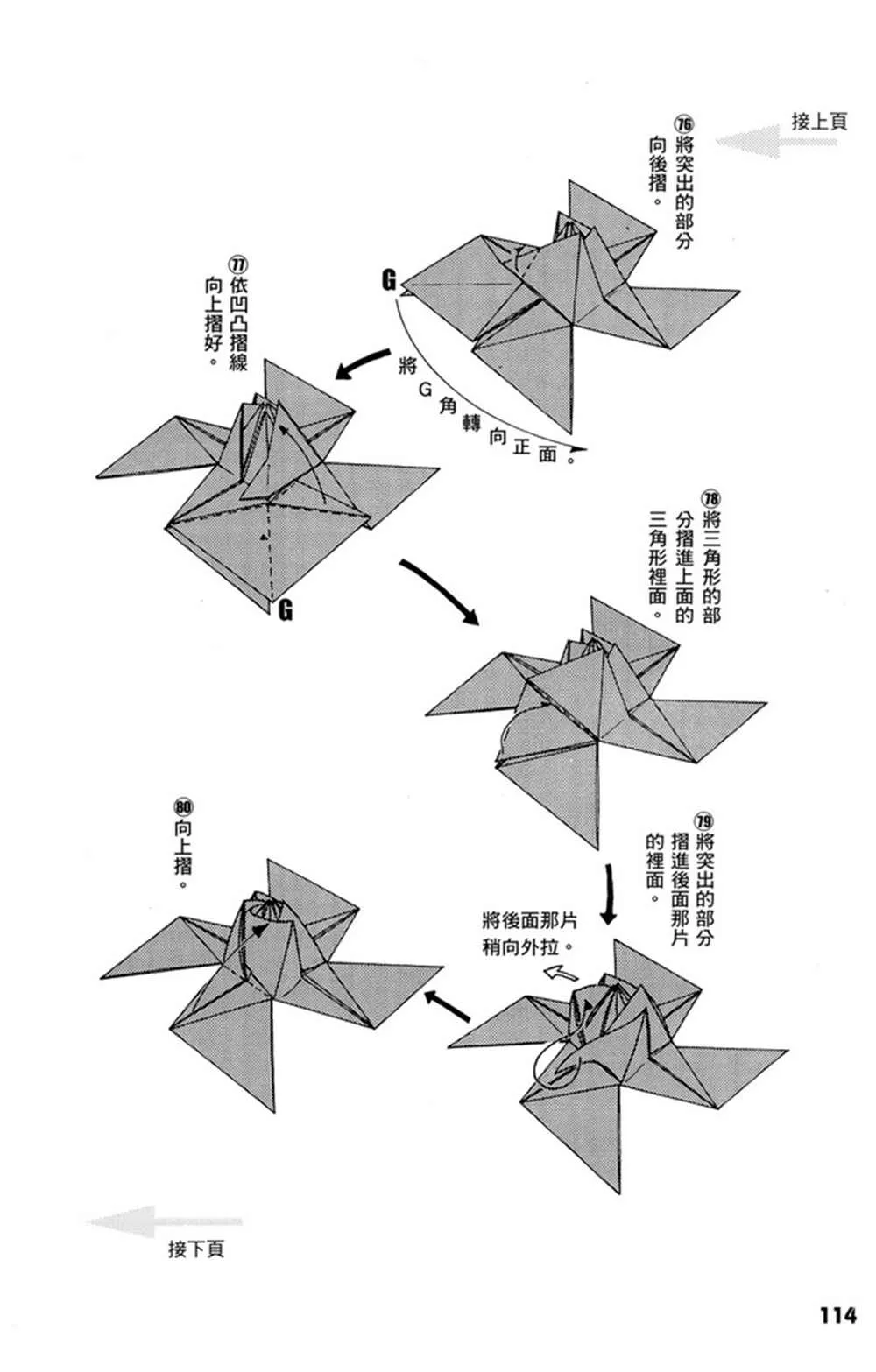 第1卷 第115页