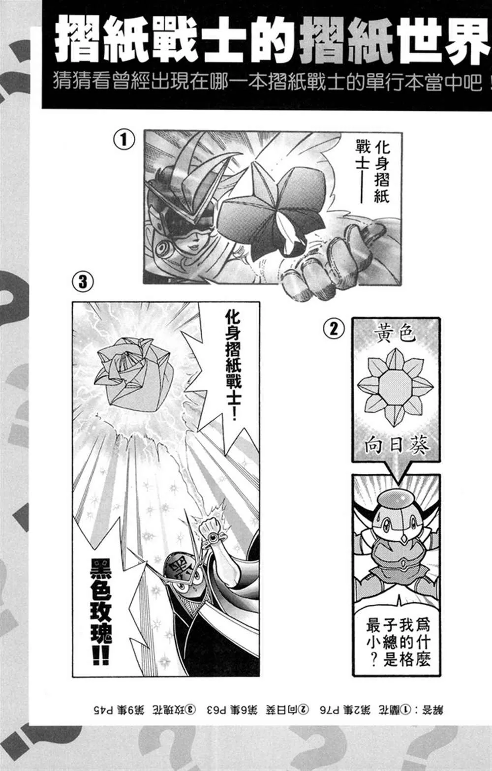 第1卷 第117页