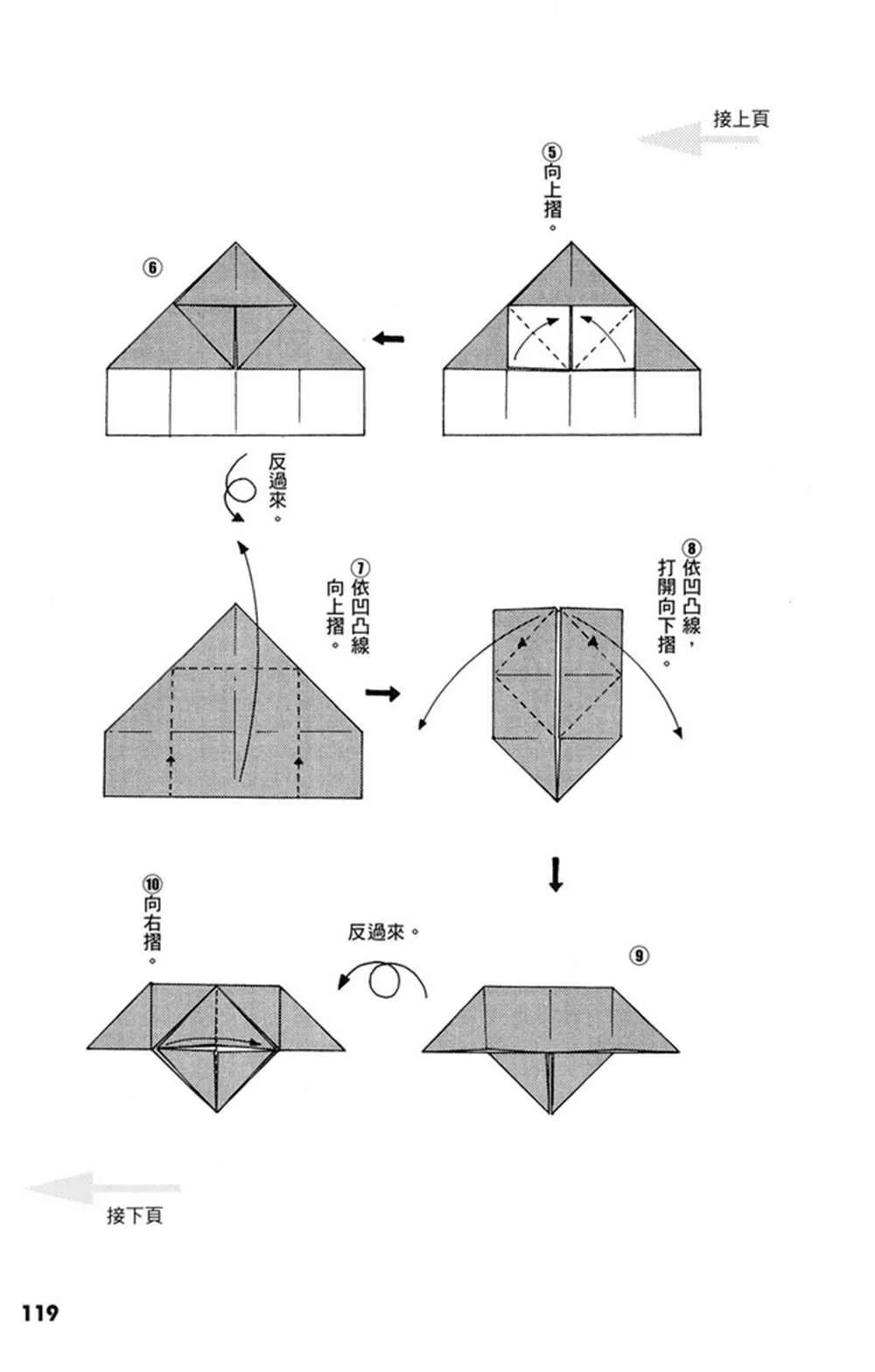 第1卷 第120页