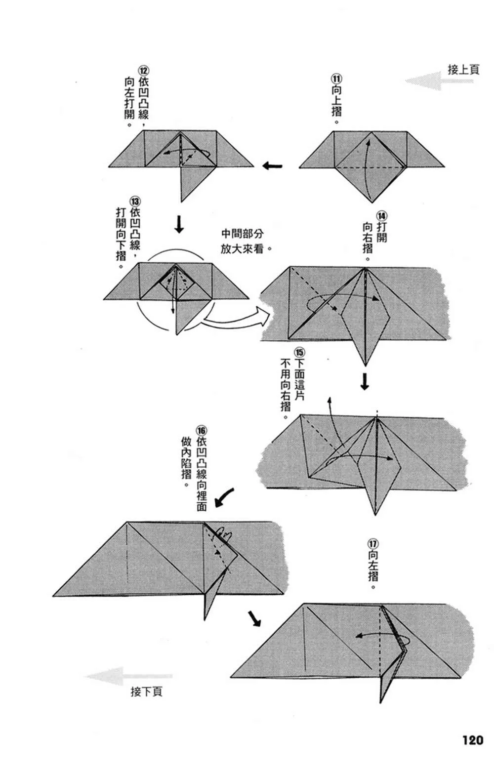 第1卷 第121页
