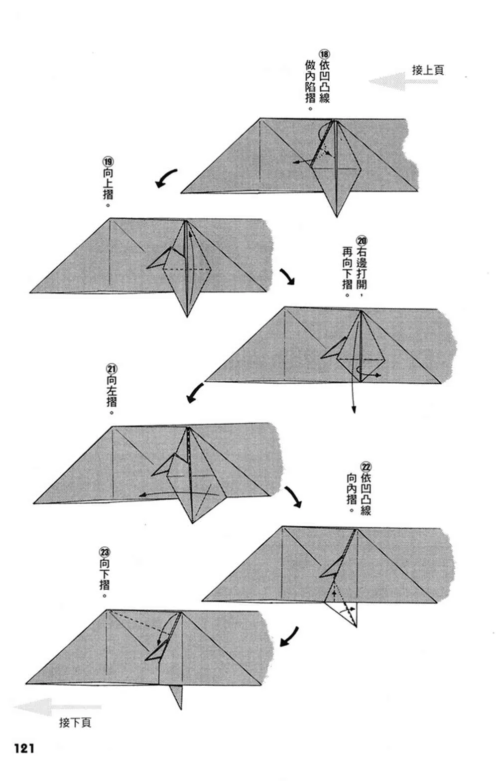 第1卷 第122页