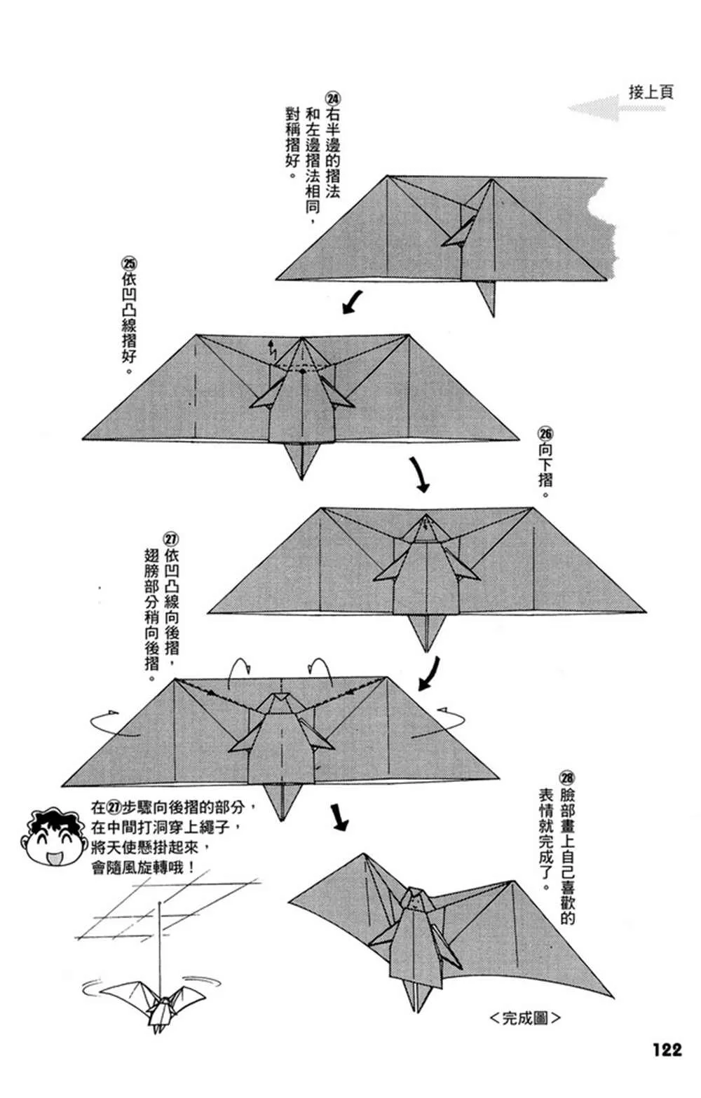 第1卷 第123页