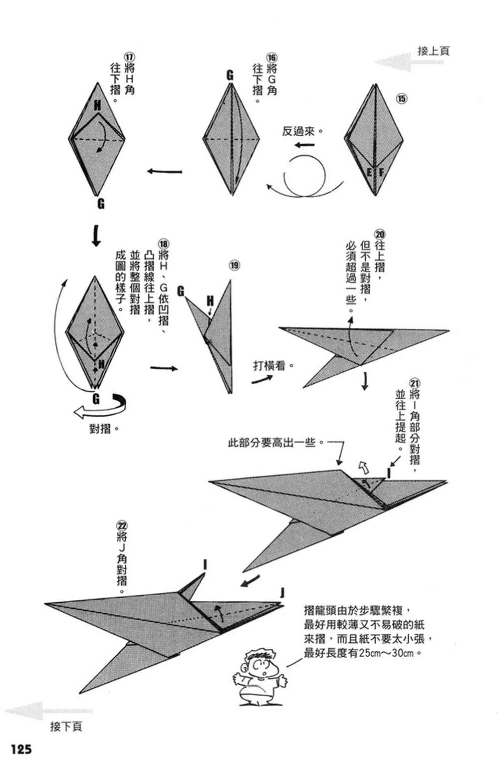 第1卷 第126页