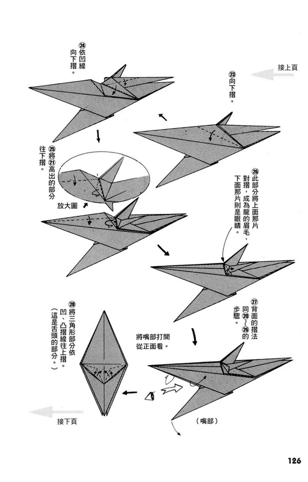 第1卷 第127页