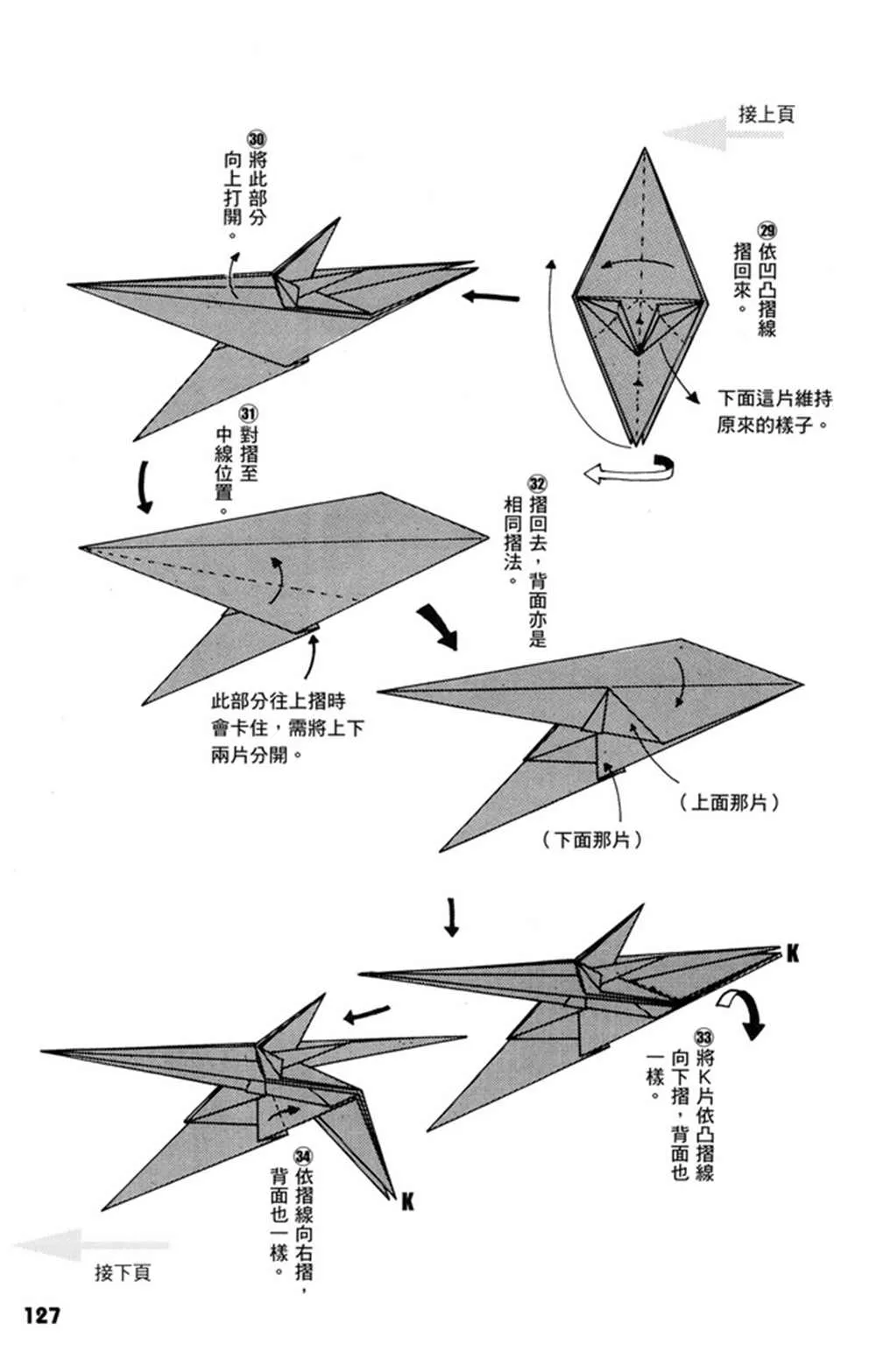 第1卷 第128页