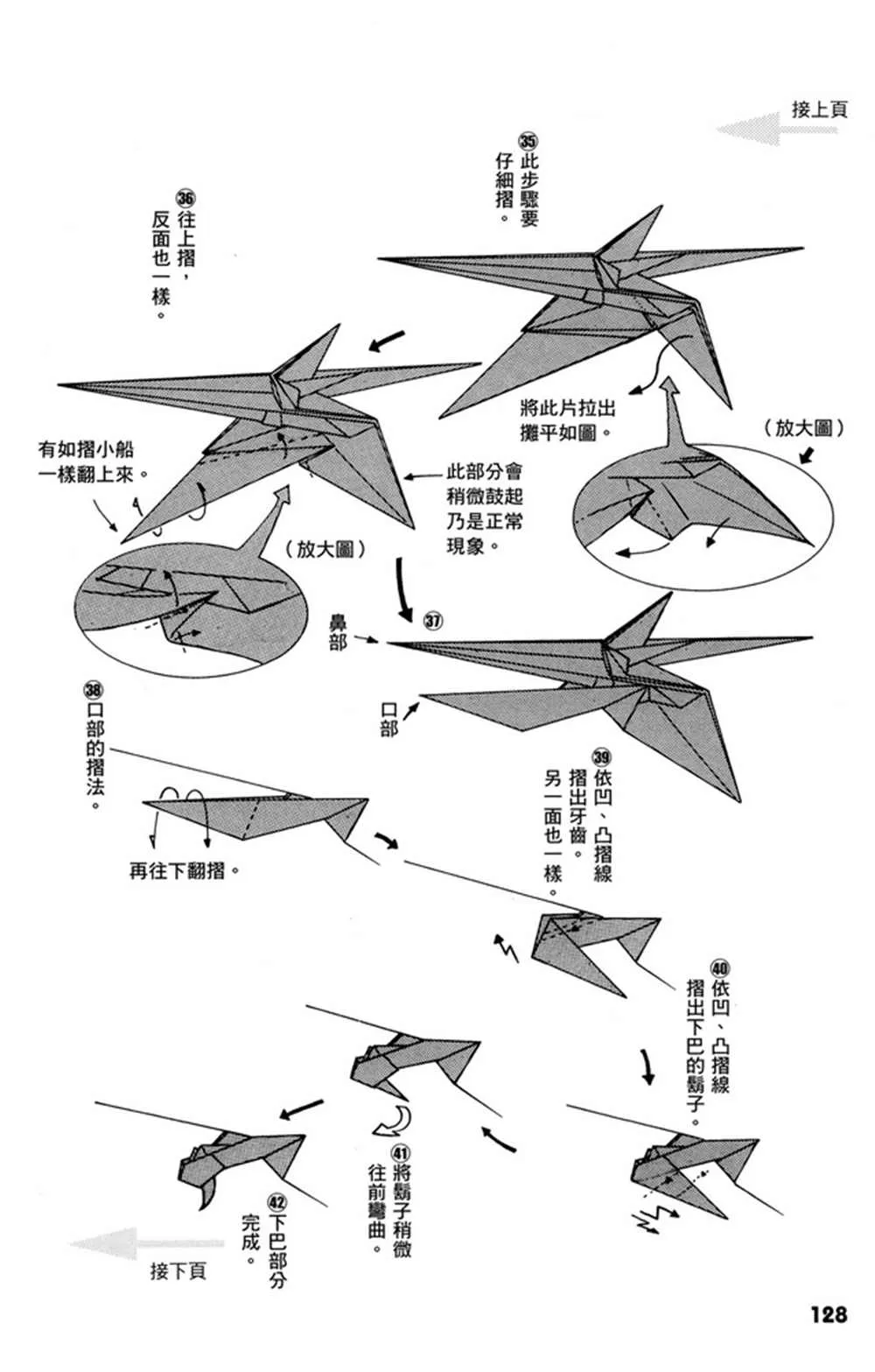 第1卷 第129页