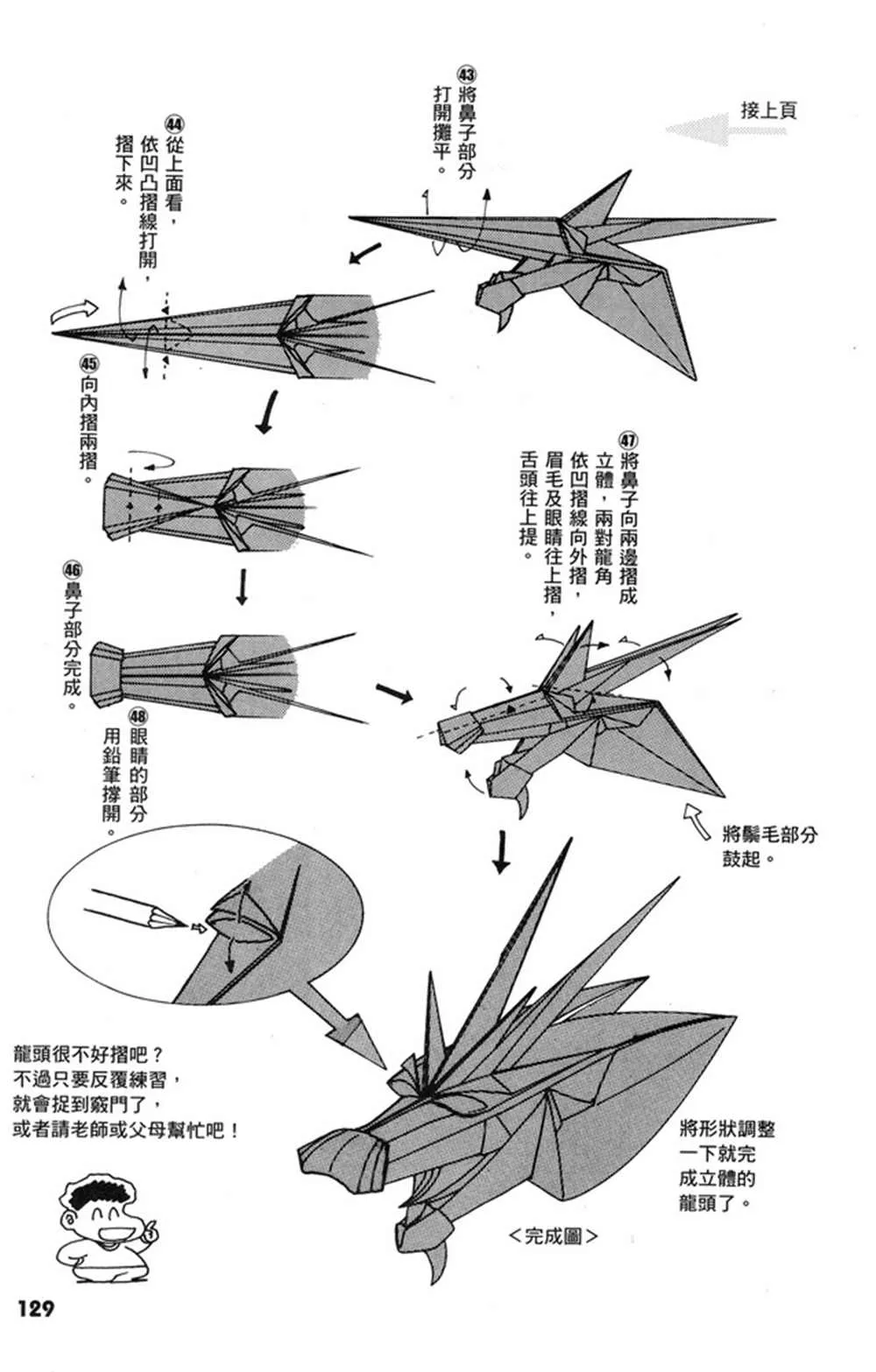 第1卷 第130页