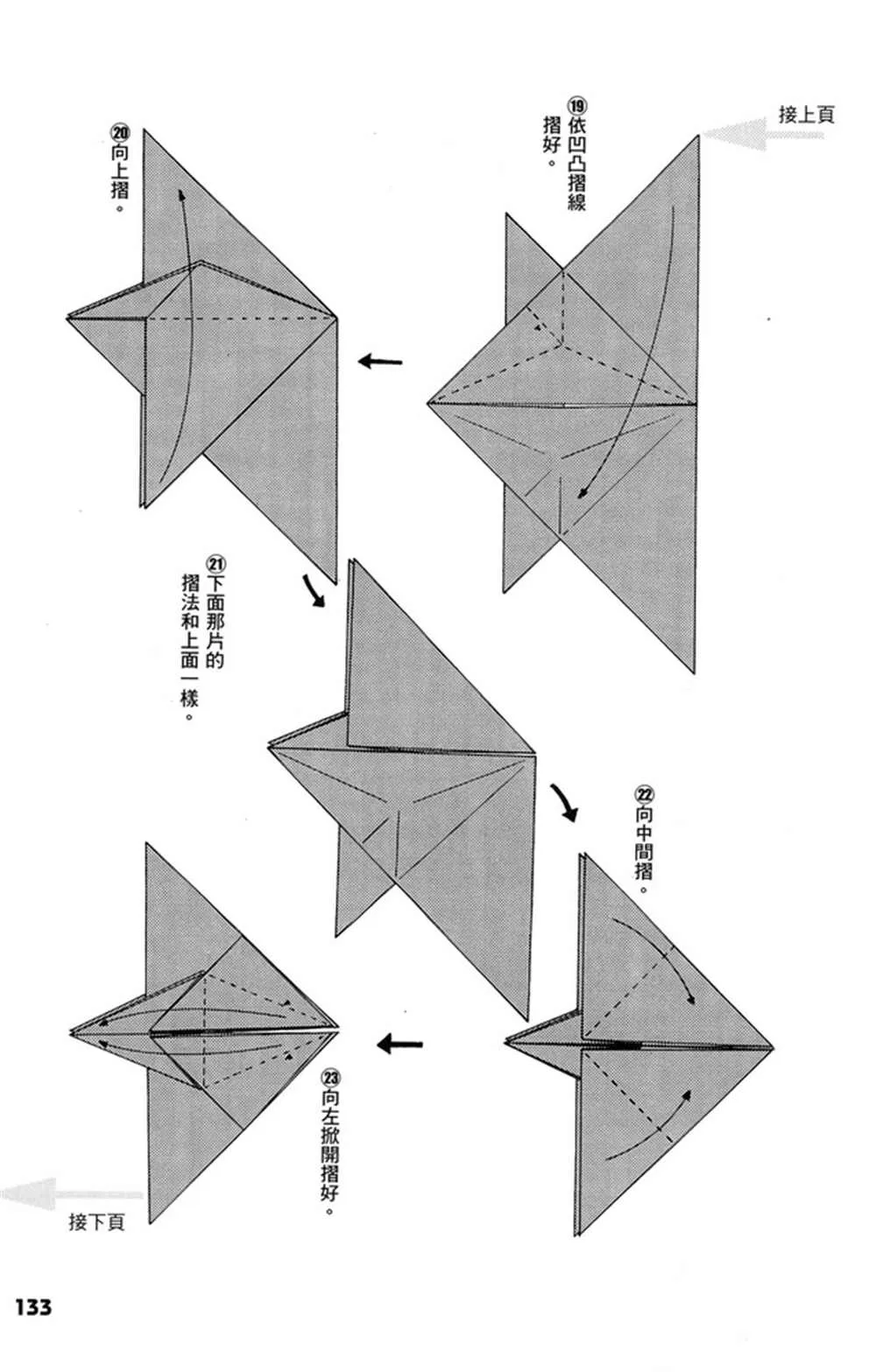 第1卷 第134页