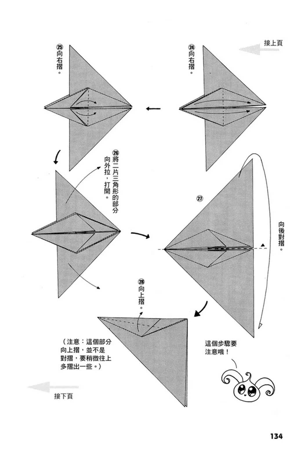 第1卷 第135页