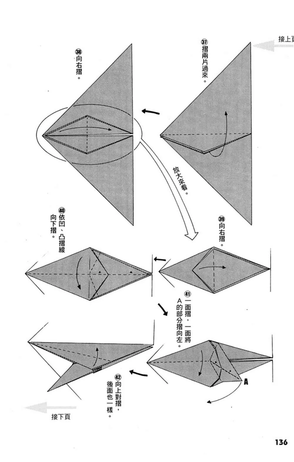 第1卷 第137页