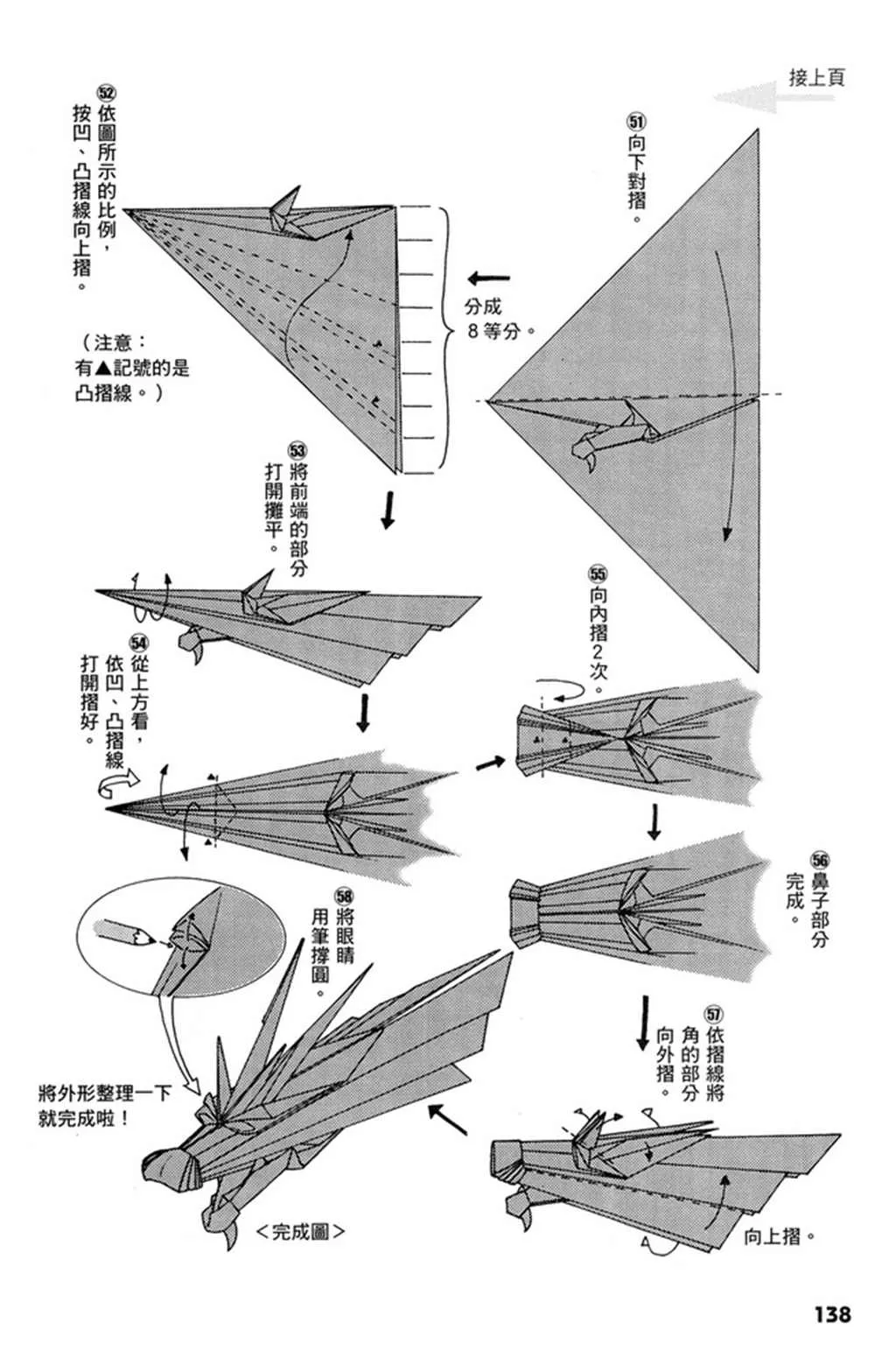 第1卷 第139页