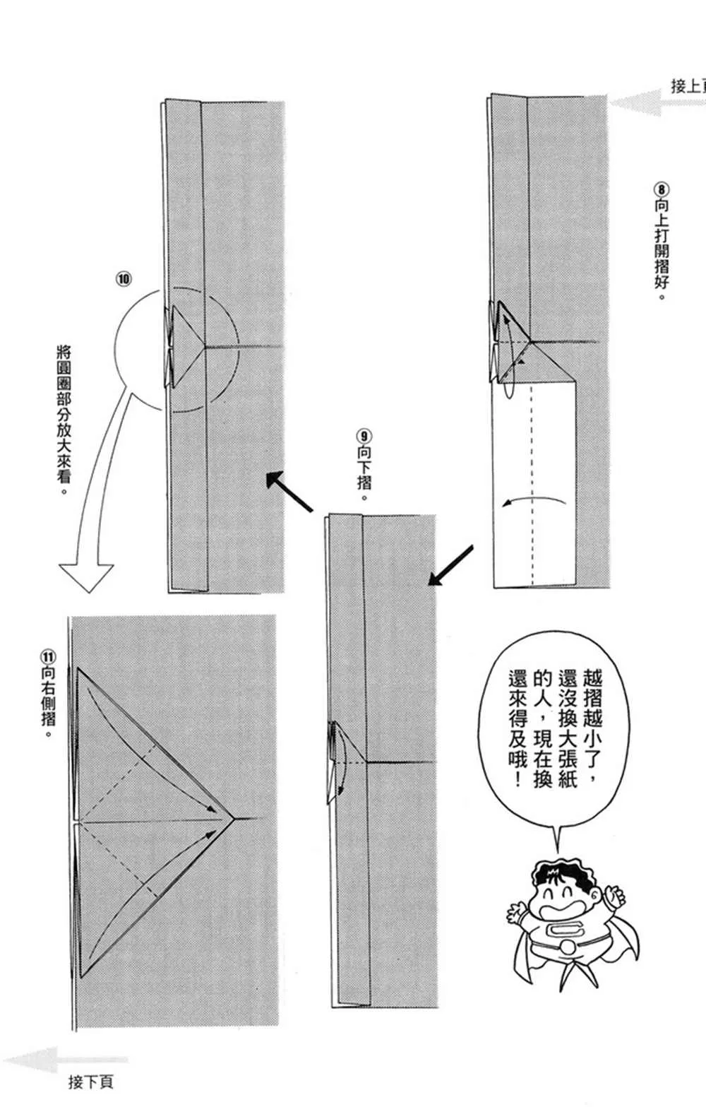 第1卷 第142页