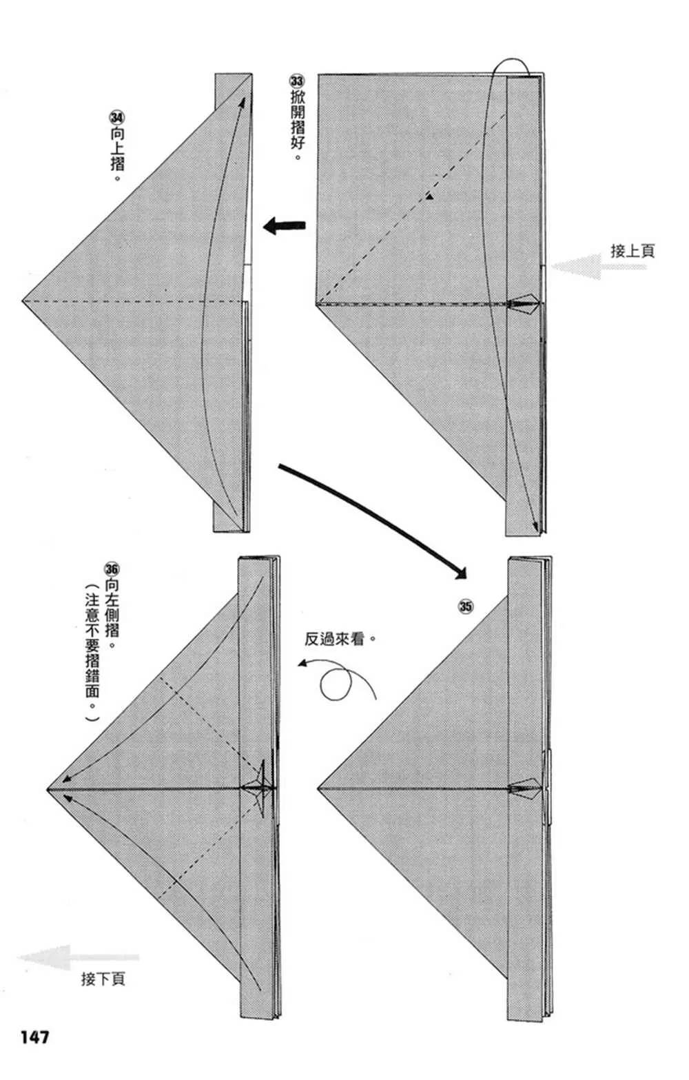第1卷 第148页