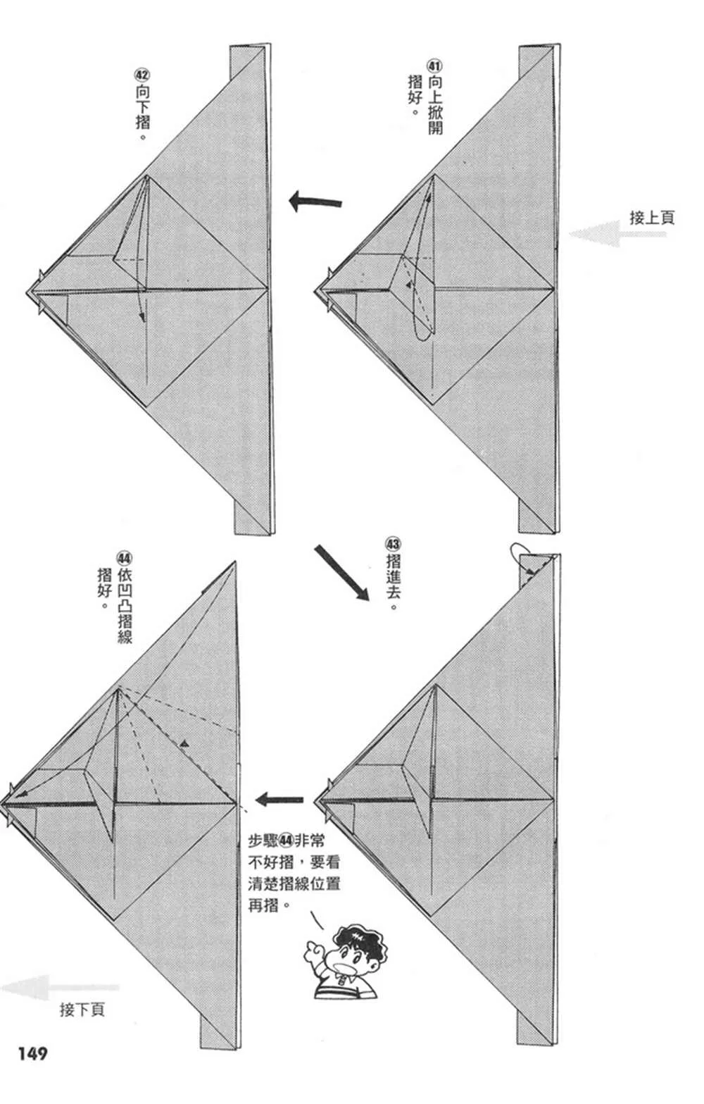 第1卷 第150页