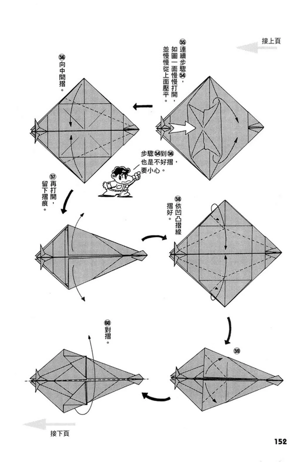 第1卷 第153页