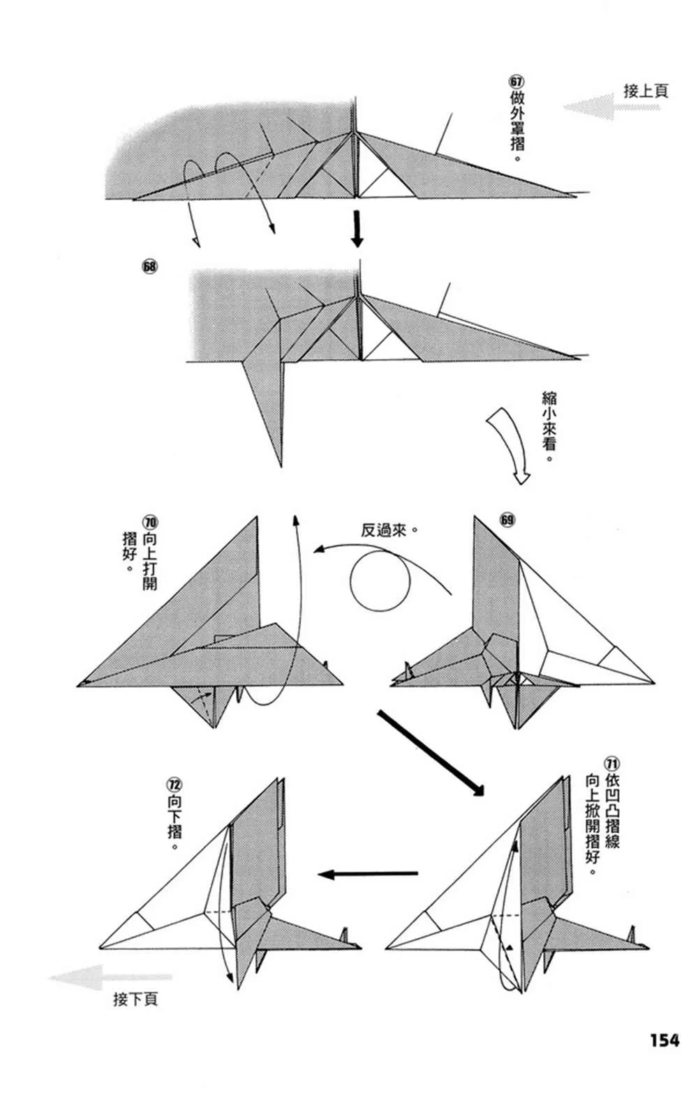 第1卷 第155页
