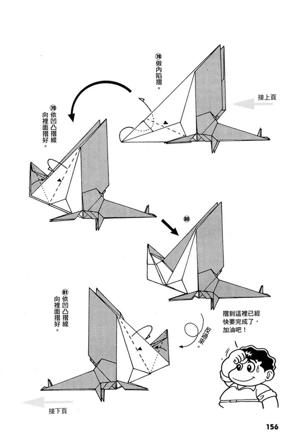 第1卷 第157页